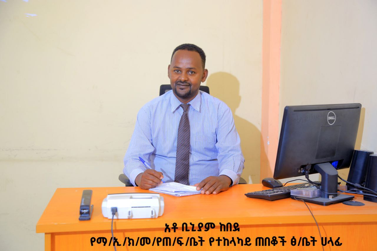 የተከላካይ ጠበቃ